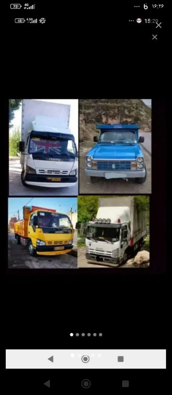 باربری(برکت) در فردیس باخاورهای ۷متری|خدمات حمل و نقل|فردیس, فردیس|دیوار