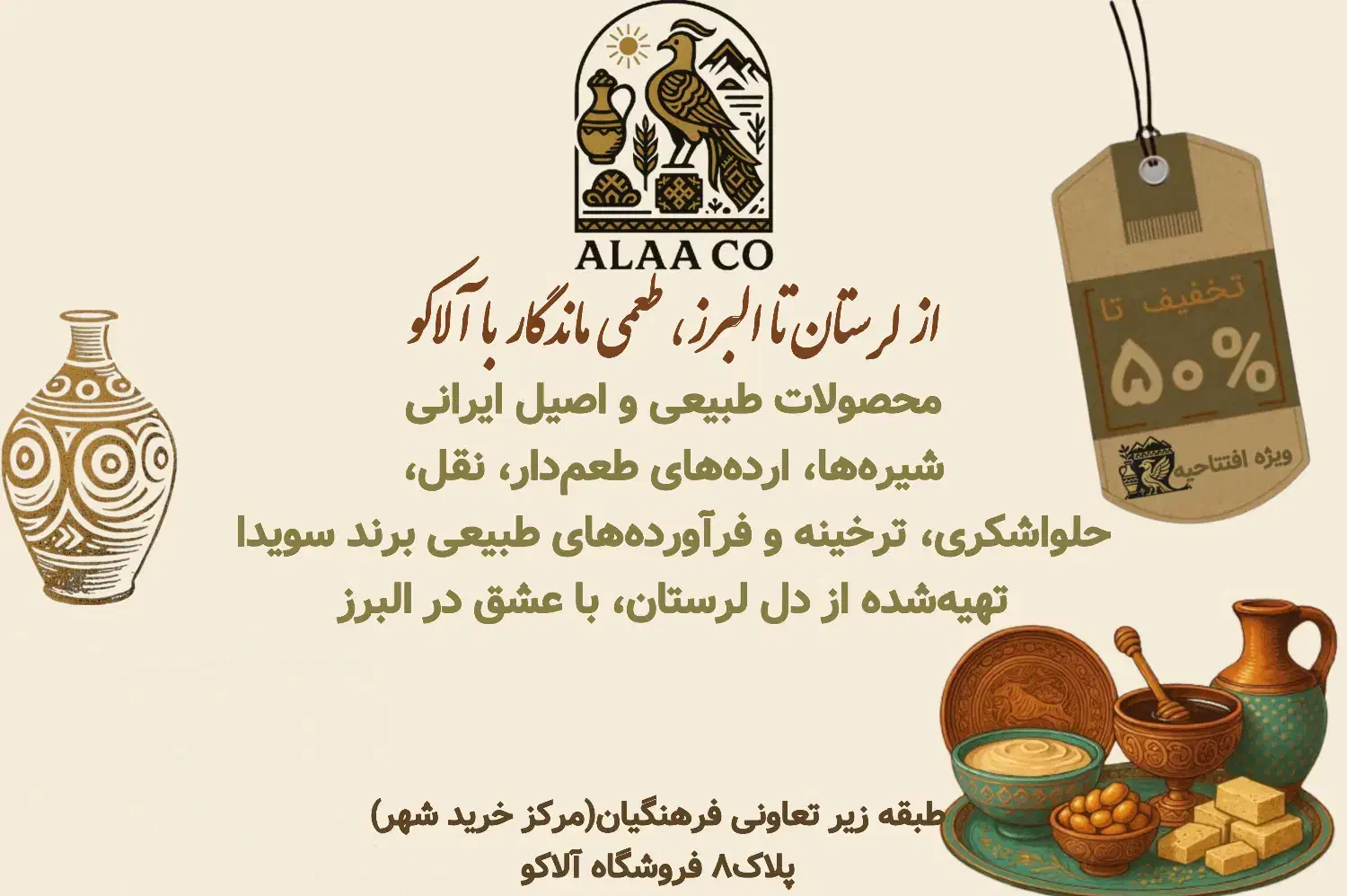 برنج رب قند|خوردنی و آشامیدنی|کرج, برغان|دیوار