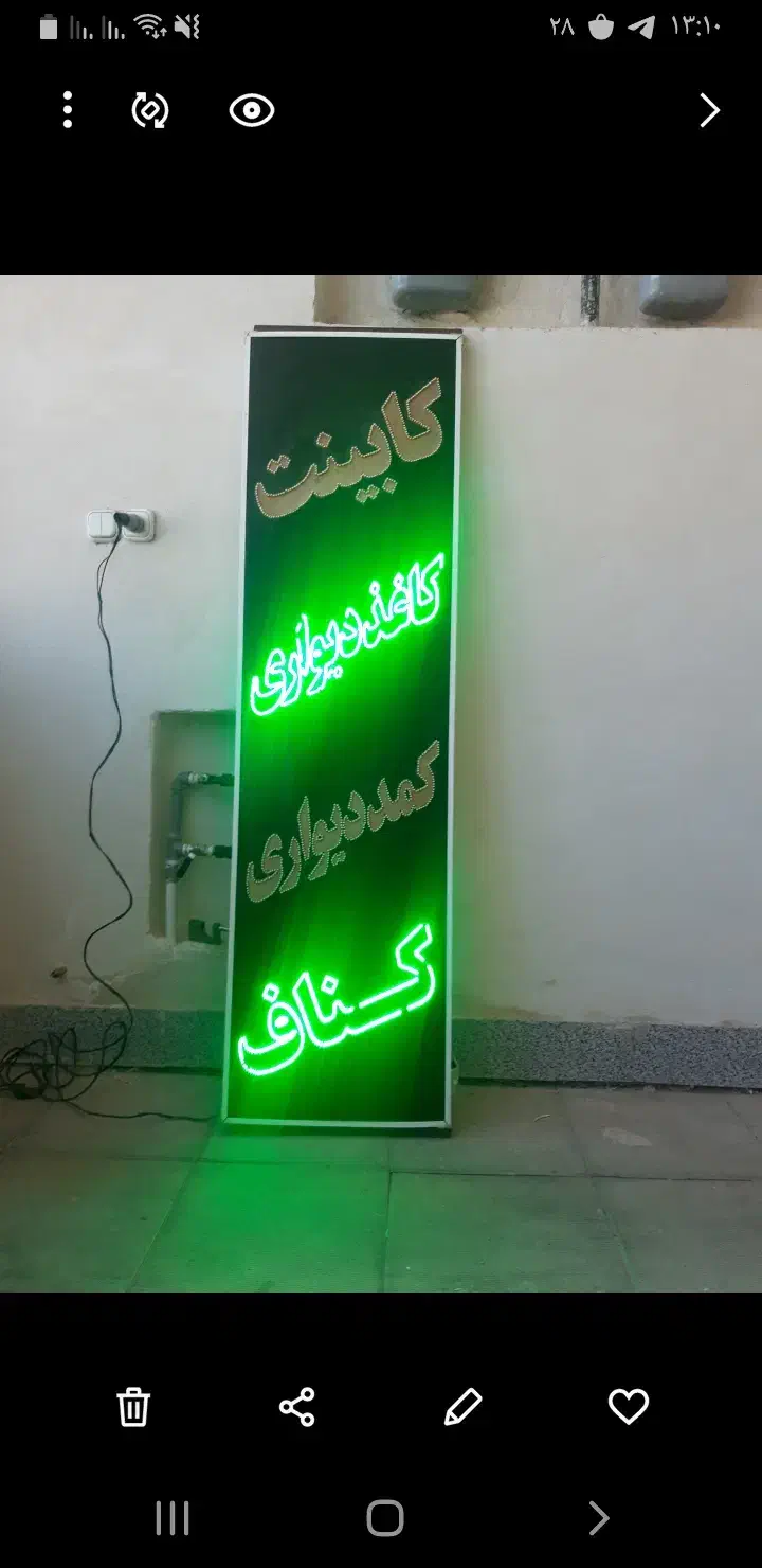 تابلو LED. در مورد کابینت ،کاغذ دیواری،کمد دیواری|صنایع دستی و سایر لوازم تزئینی|صدرا-فارس, فاز ۱|دیوار