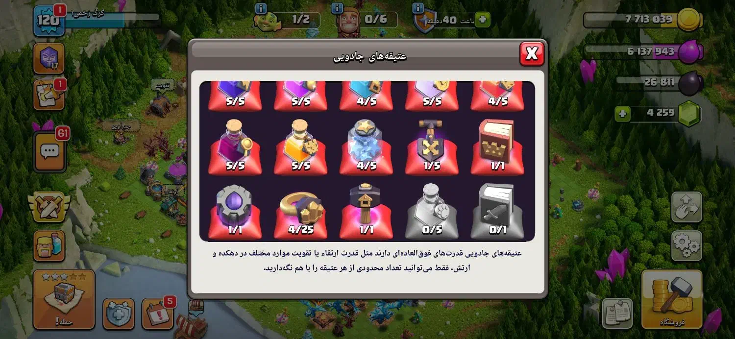 فروشی|اسباب‌‌بازی|ایذه, |دیوار