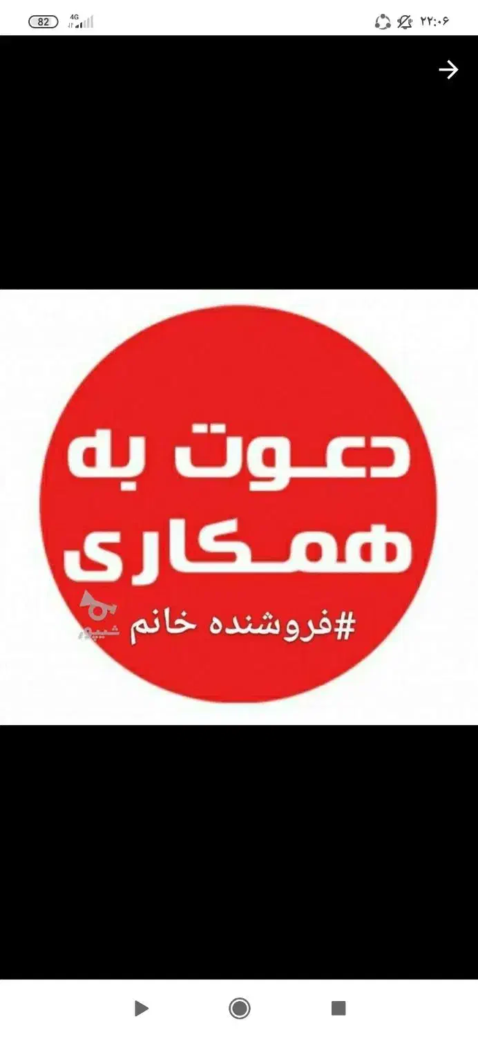 استخدام حسابدار خانم|استخدام اداری و مدیریت|خان ببین, |دیوار