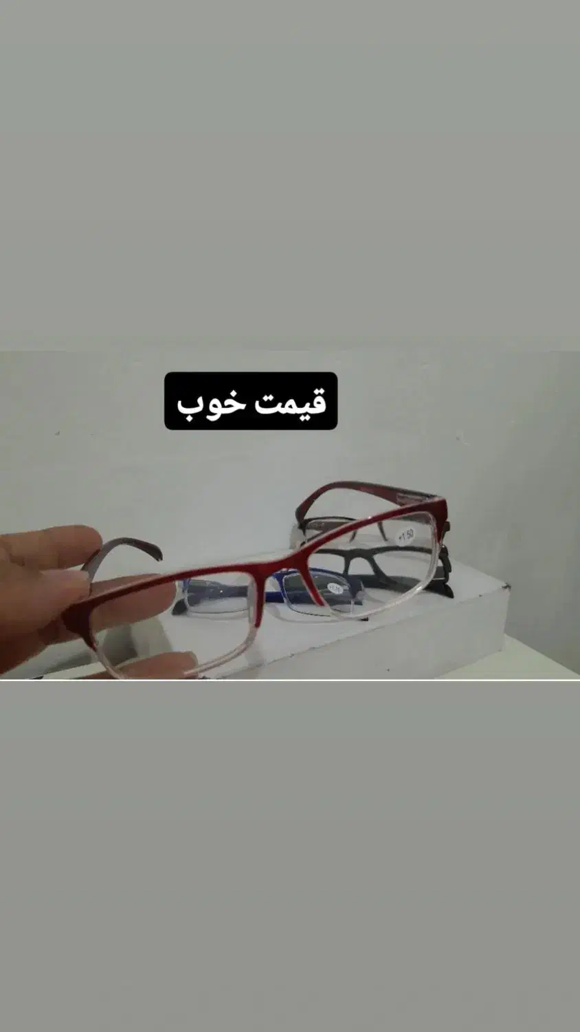 عینک  کریستالی مطالعه|زیورآلات و اکسسوری|قم, شهر قائم|دیوار