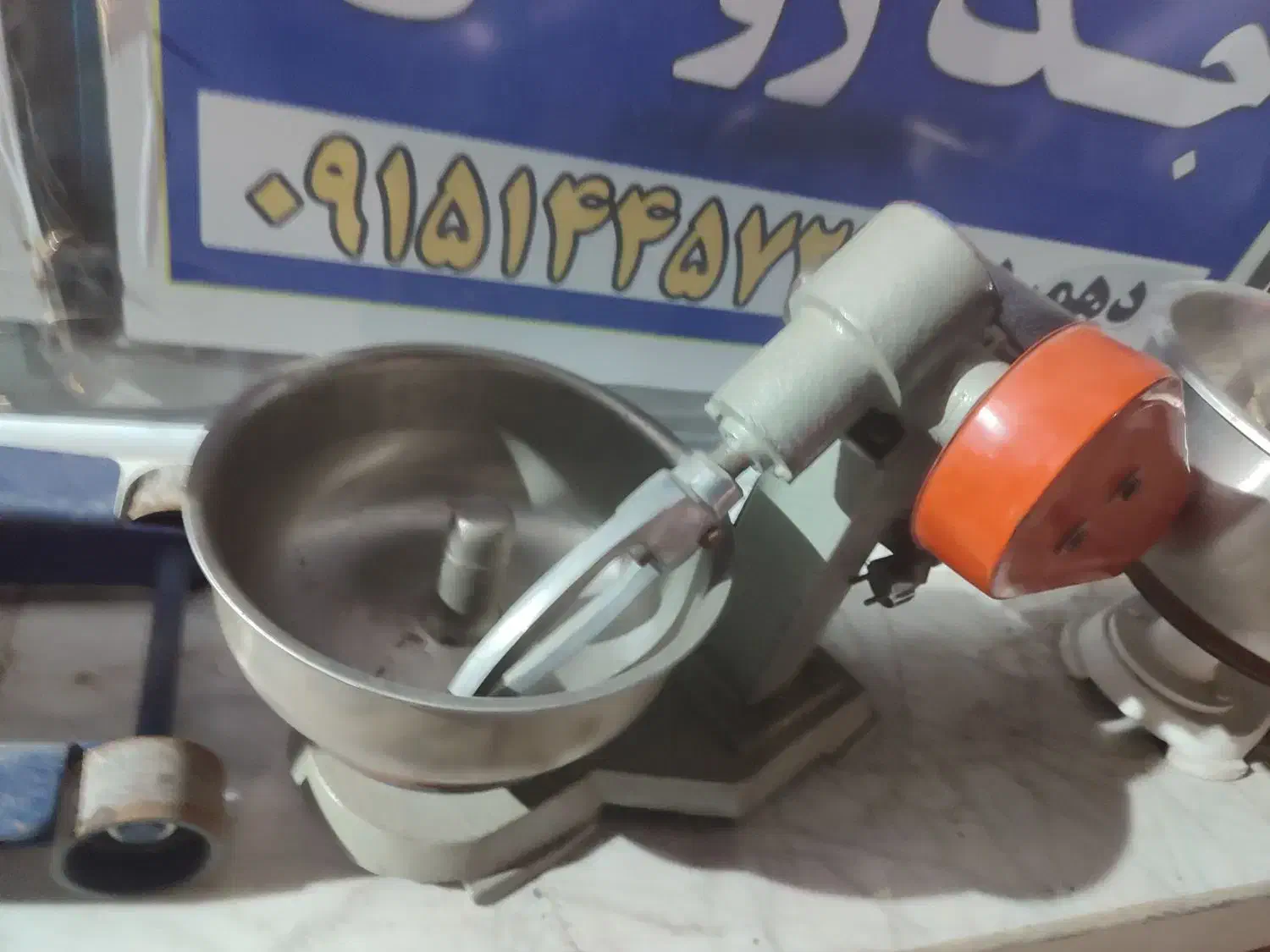 خمیر گیر .هم زن|ابزارآلات|زابل, |دیوار