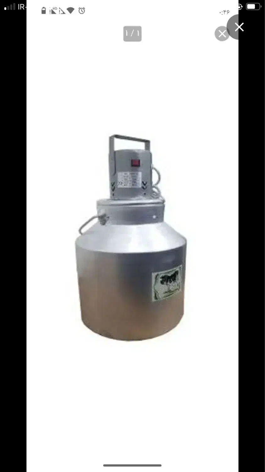 مشکه برقی موتورپرقدرت|سایر لوازم برقی|جوانرود, |دیوار