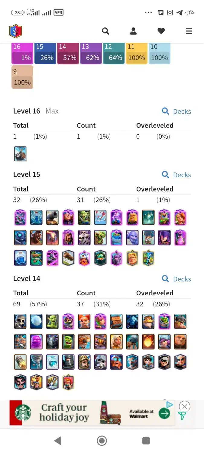 کلش رویال لول ۶۵|کنسول، بازی ویدئویی و آنلاین|مشکیندشت, |دیوار