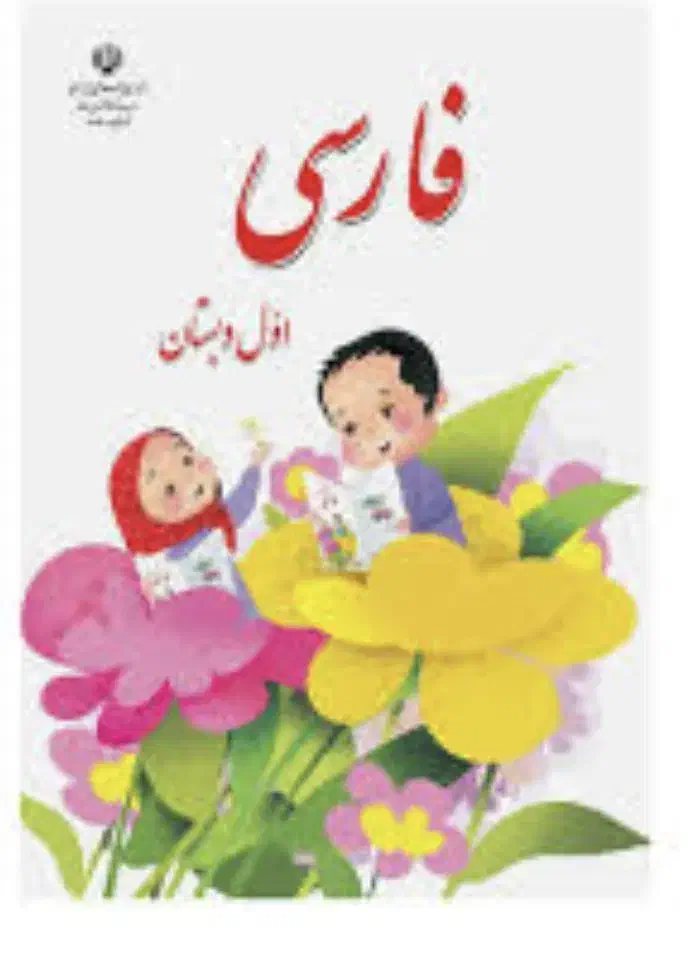 تدریس خصوصی|خدمات آموزشی|کیش, |دیوار