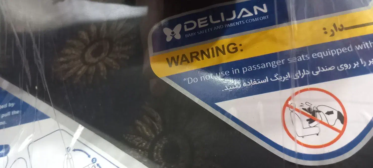 کریر کودک نو نو|کالسکه و لوازم جانبی|قائمشهر, |دیوار