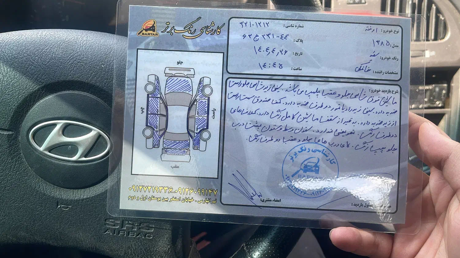 هیوندا آوانته اتومات ۸۵|خودرو سواری و وانت|تهران, تهرانپارس جنوبی|دیوار