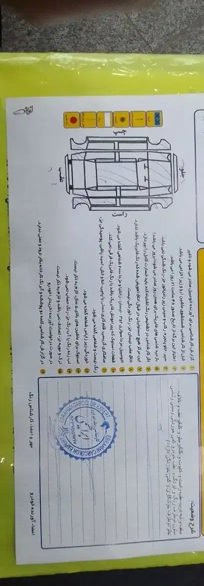 پراید مدل 90 رنگ دار فرمان هیدرولیک|خودرو سواری و وانت|کاشمر, |دیوار