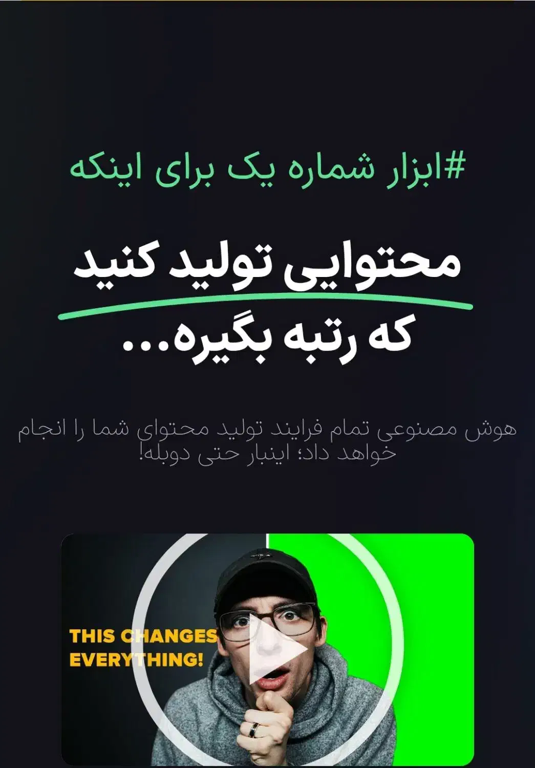 تنها سایت دوبله با هوش مصنوعی، بریوردوبله|قطعات و لوازم جانبی رایانه|اهواز, کوی ملی راه|دیوار