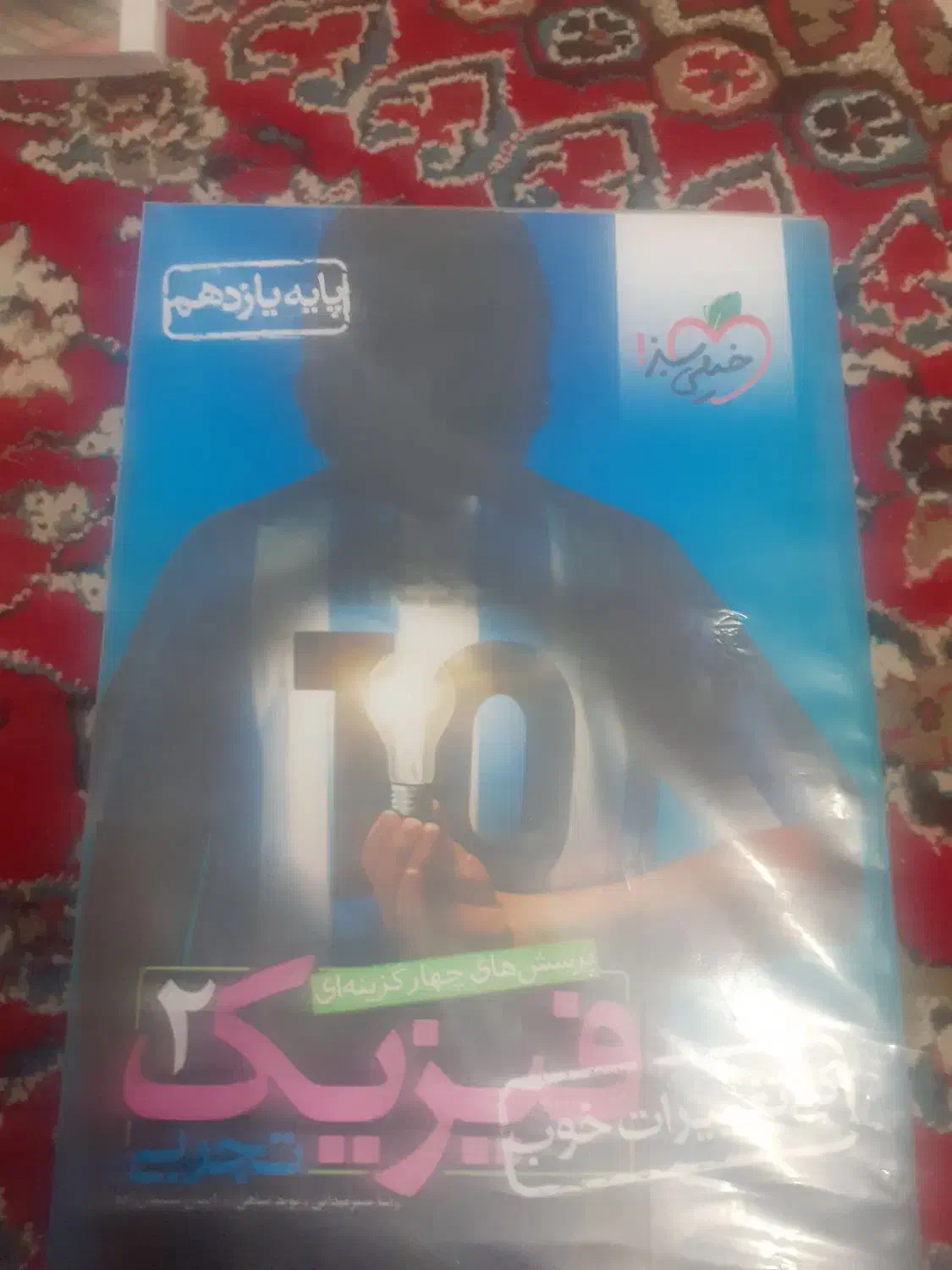 کتاب تست|کتاب و مجله آموزشی|آشخانه, |دیوار