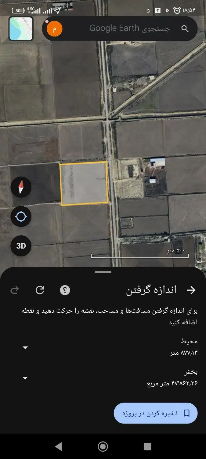 زمین زراعی بر جاده اصلی|فروش زمین و ملک کلنگی|گمیشان, |دیوار