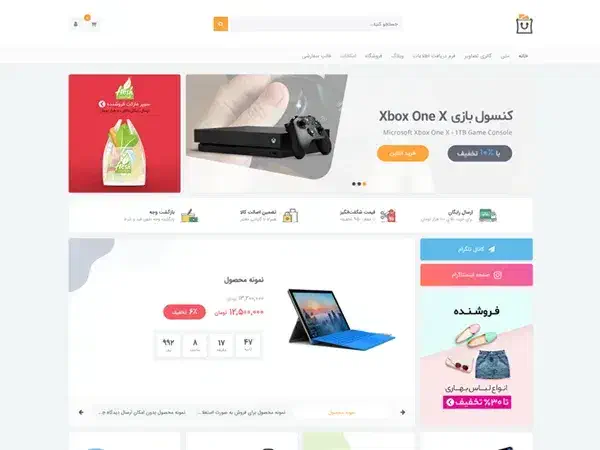 طراحی سایت فروشگاهی و شرکتی با سئو رتبه یک گوگل|خدمات رایانه‌ای و موبایل|کرج, فاز ۲ مهرشهر|دیوار