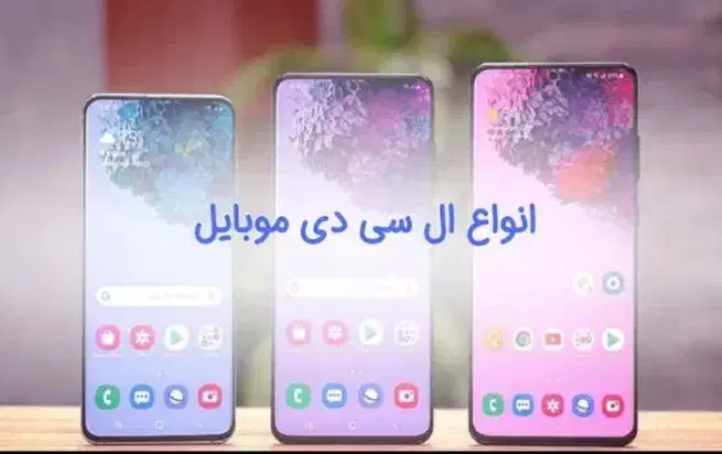 LCD-s20fe-s21fe-s23fe-s24fe|لوازم جانبی موبایل و تبلت|تهران, فلسطین (میدان انقلاب)|دیوار
