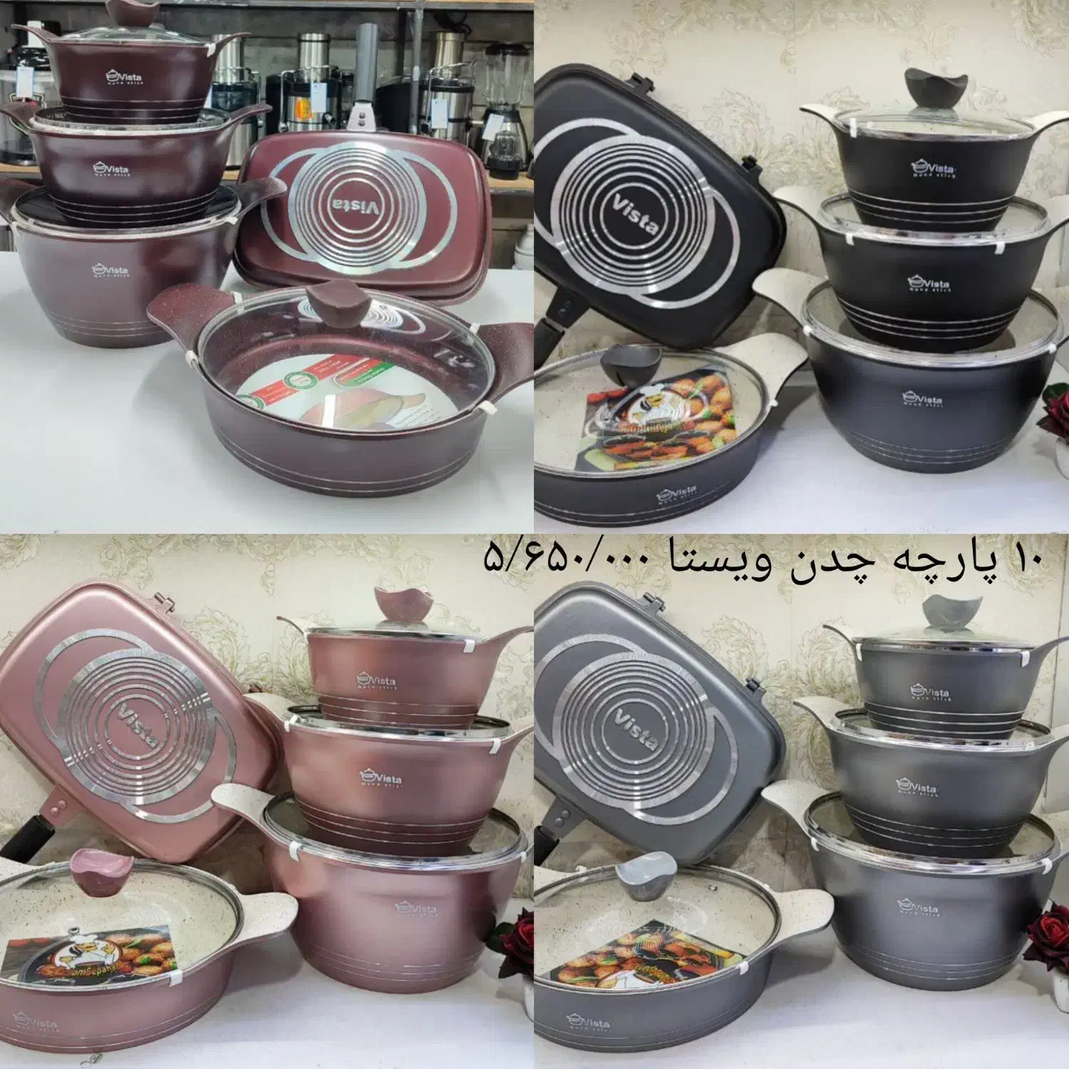 سرویس قابلمه هلنا فورچ پیک رایگان اقساط بدون سود|ظروف پخت‌وپز|قم, زاد|دیوار
