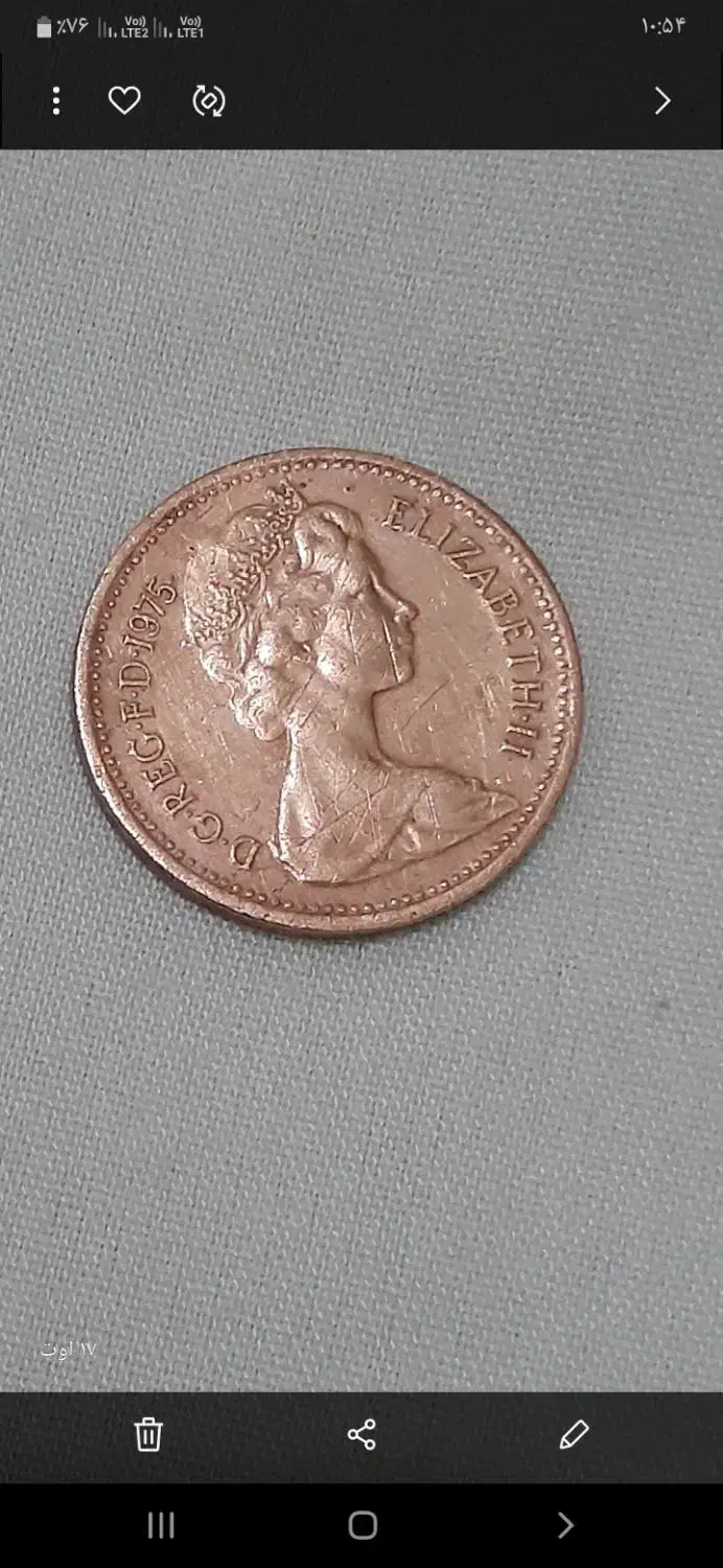 سکه قدیمی|کلکسیون سکه، تمبر، اسکناس|فردیس, فردیس|دیوار