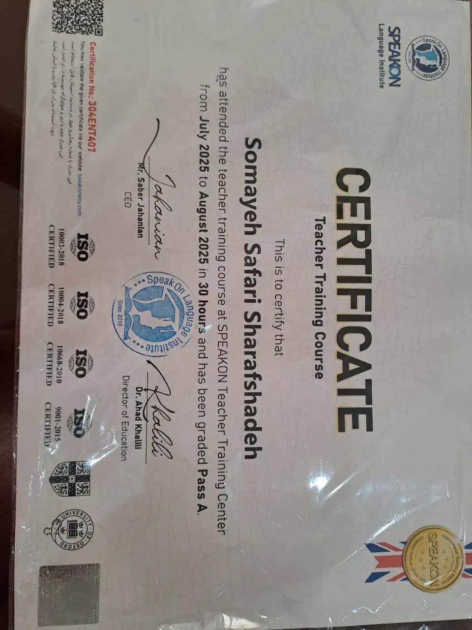 استخدام مدرس زبان انگلیسی|استخدام آموزشی|تهران, ظفر|دیوار