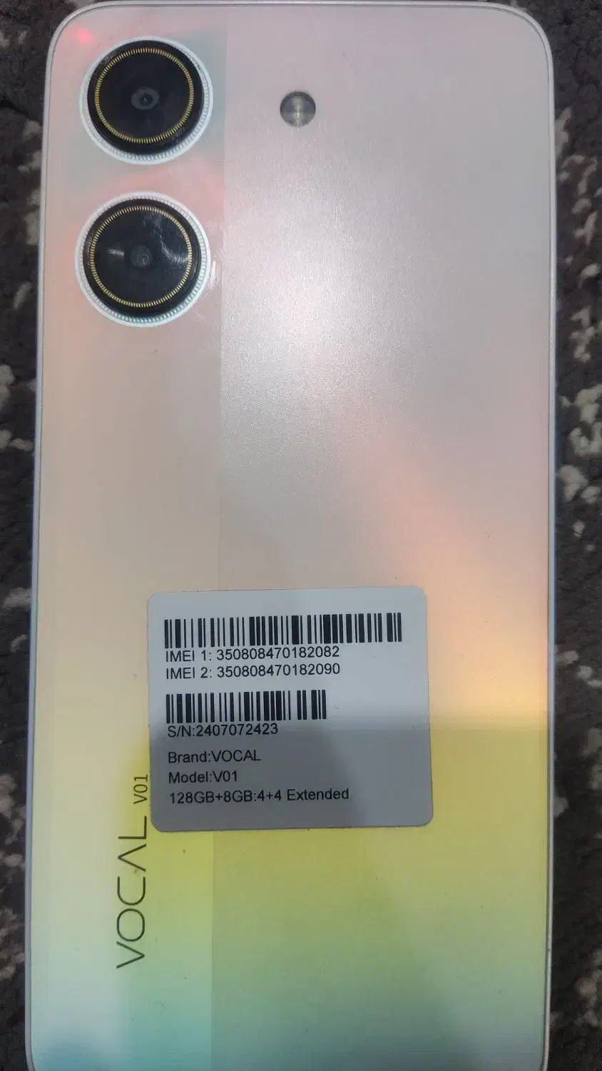 گوشی|موبایل|شوشتر, |دیوار