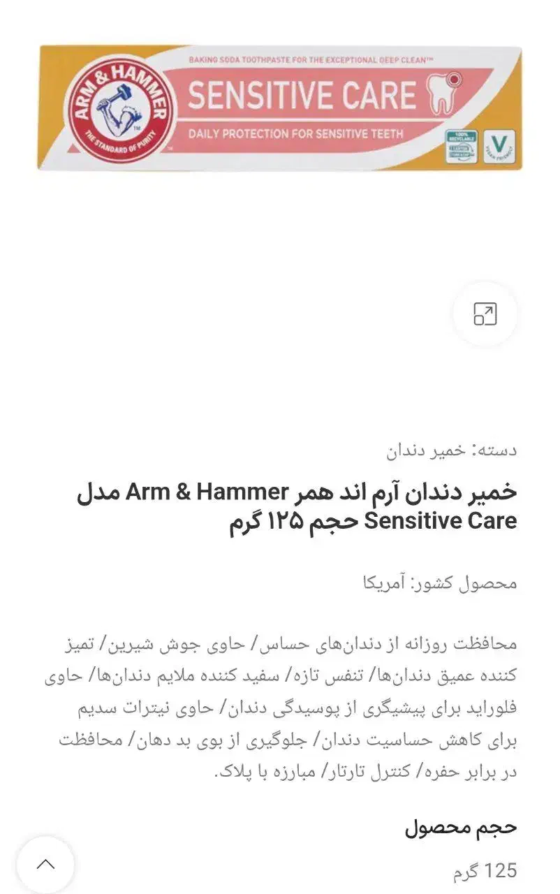 محصولات اورجینال وارداتی دارای بارکد اصالت کالا|آرایشی، بهداشتی، درمانی|مشهد, رضاشهر|دیوار