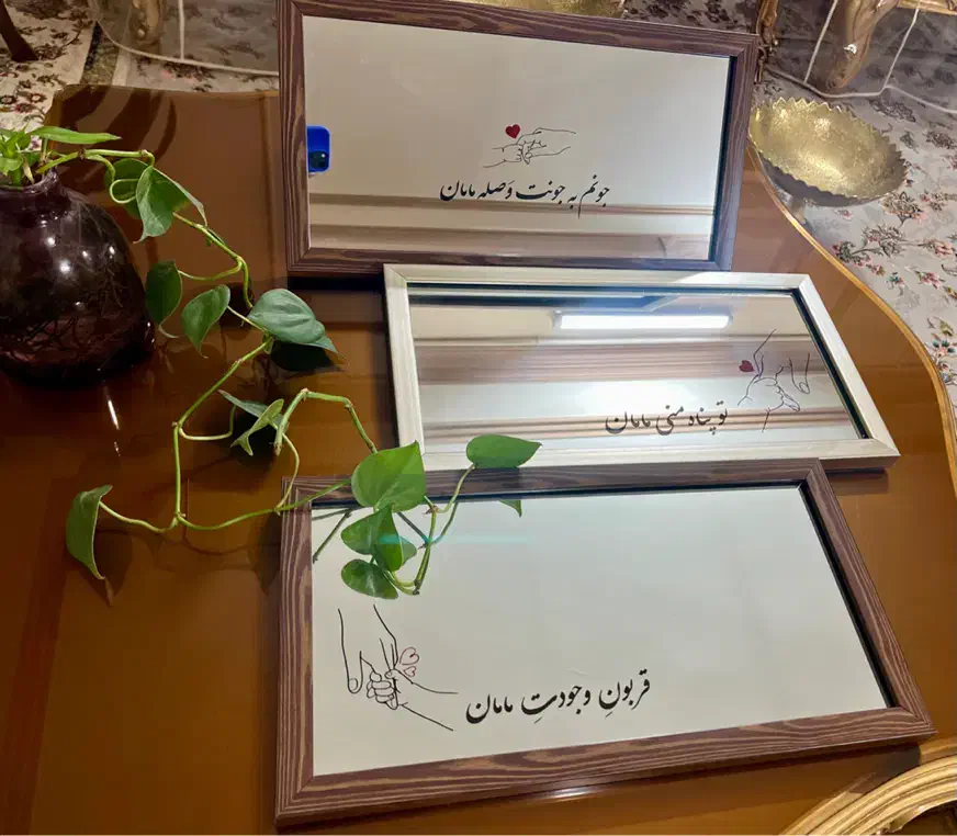 هدیه روز مادر در آینه|آینه|قوچان, |دیوار