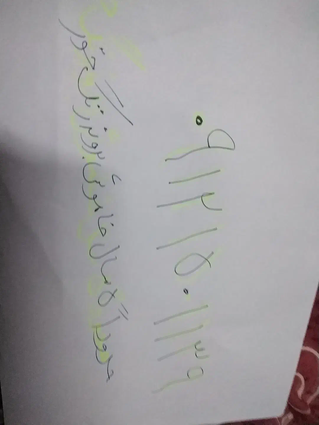 خط همراه اول|سیمکارت|قم, باغ کرباسی|دیوار