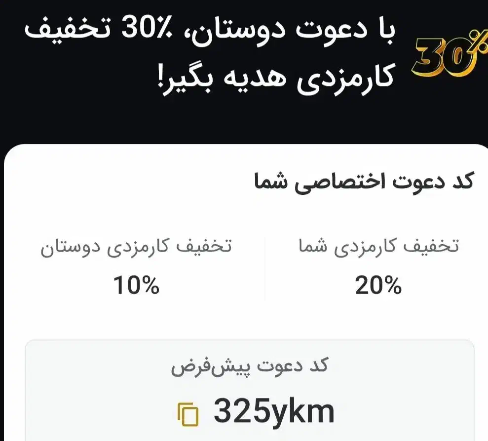 درامدزایی اینترنتی|کارت هدیه و تخفیف|تهران, صادقیه|دیوار