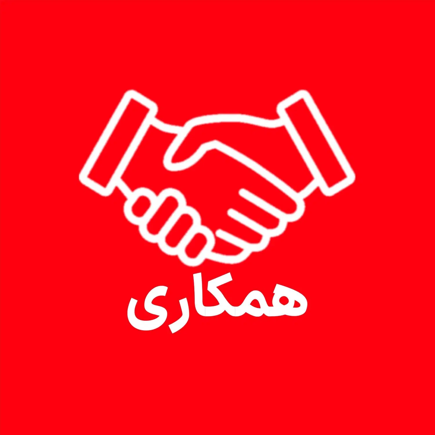 جذب نیروی خانم و آقا|استخدام رایانه و فناوری اطلاعات|تهران, مهرآباد جنوبی|دیوار