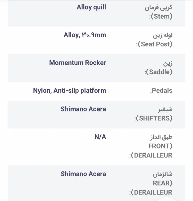 دوچرخه ساحلی جاینت درحد|دوچرخه، اسکیت، اسکوتر|اصفهان, مهرآباد|دیوار