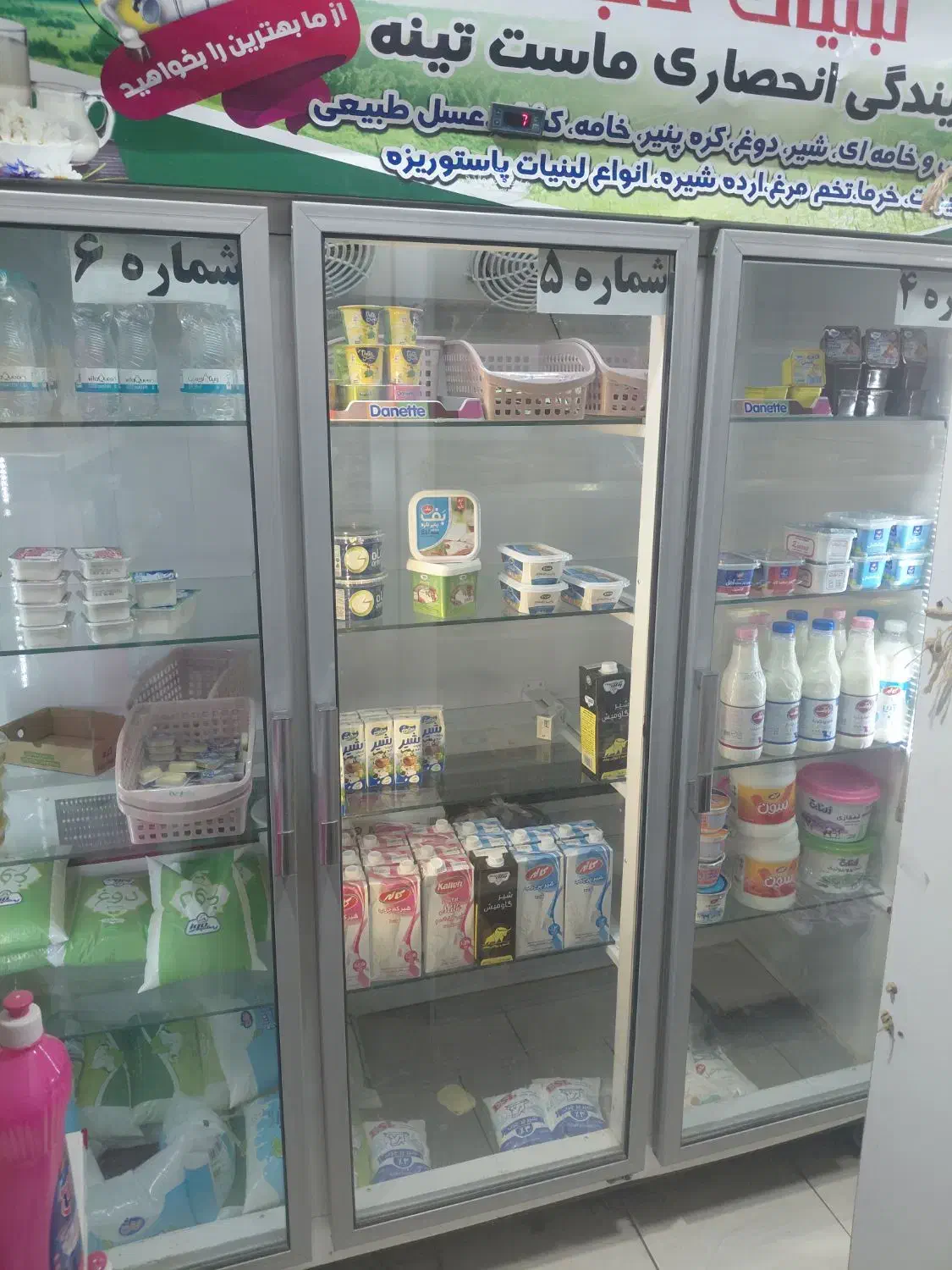 یخچال ۳ درب|فروشگاه و مغازه|اصفهان, خواجه عمید|دیوار