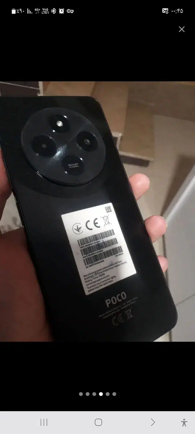 گوشی شیایومی c75 پوکو|موبایل|مشهد, موعود|دیوار