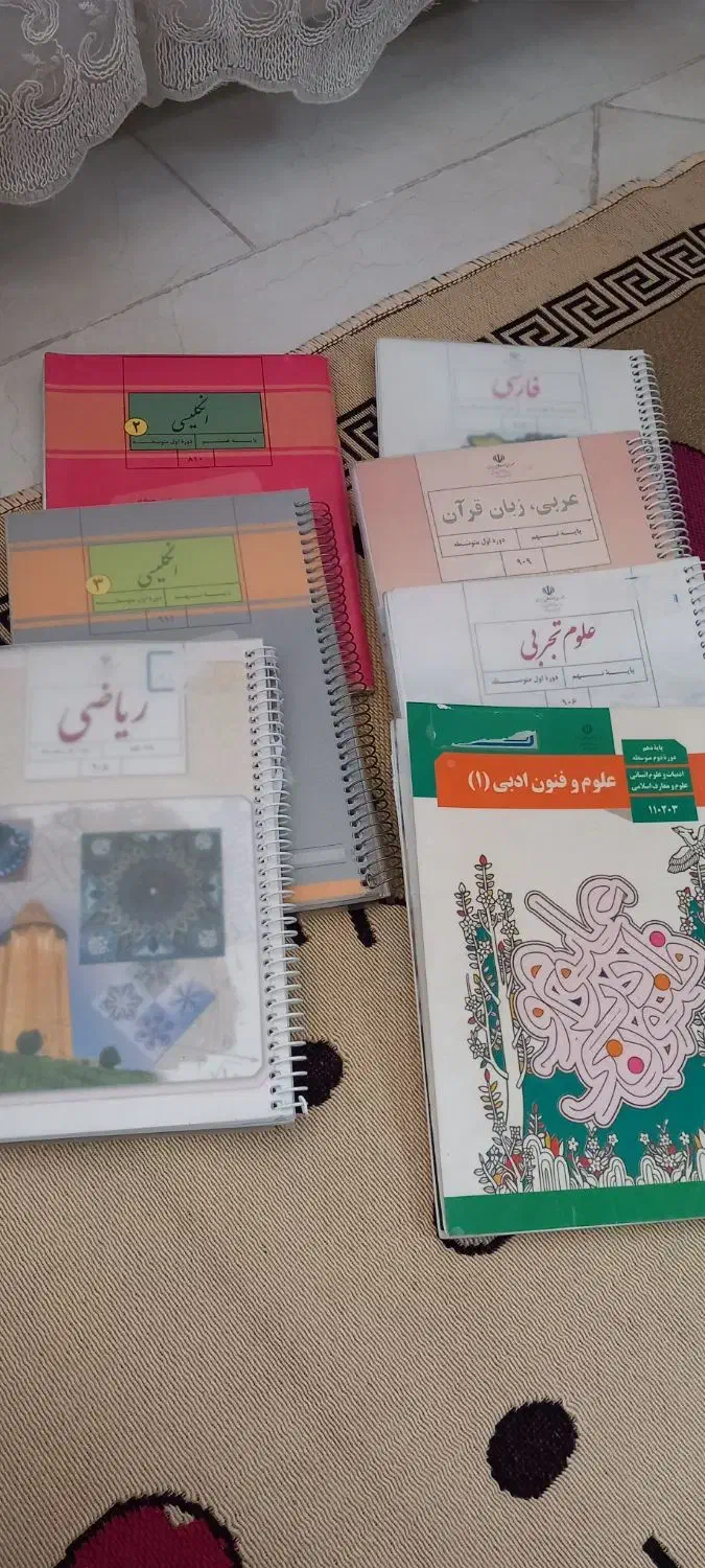کتابهای درسی هشتم ،نهم دهم یازدهم، دوازدهم انسانی|کتاب و مجله آموزشی|قم, شهرک قدس|دیوار