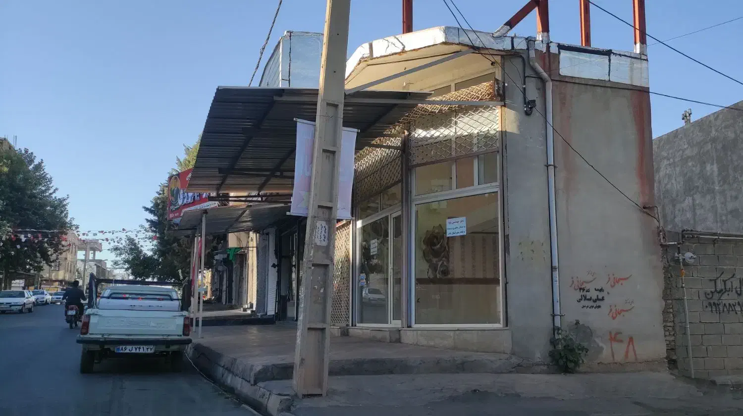 اجاره مغازه ۲۱ متری|اجارهٔ مغازه و غرفه|شاهین دژ, |دیوار