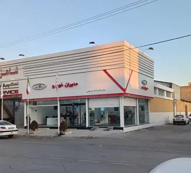 مکانیک خودرو و کارشناس پذیرش در هلدینگ شیروانی|استخدام صنعتی، فنی، مهندسی|مرودشت, ژیان|دیوار