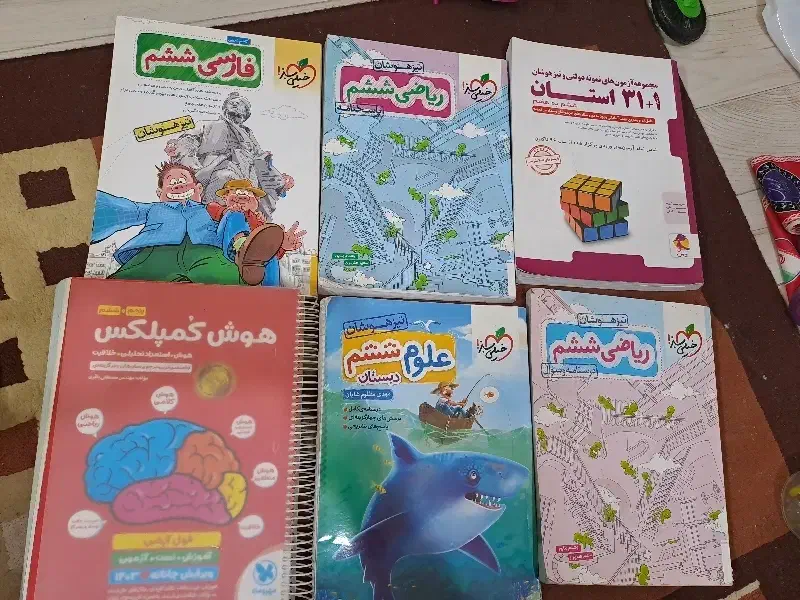 کتاب های هوش کمپلکس و خیلی سبز   ششم به هفتم|کتاب و مجله آموزشی|مشهد, امیر آباد|دیوار