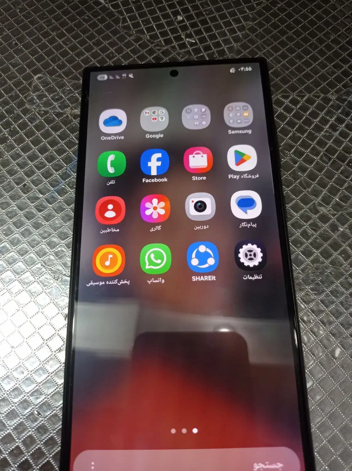 مبایل s24اولترا|موبایل|اندیمشک, |دیوار