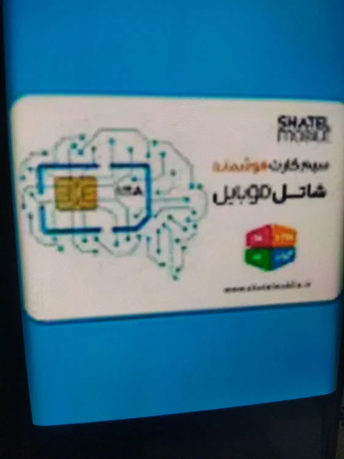 ۰۹۹۸۱۴۰۴۷۰۰|سیم‌کارت|تهران, امام حسین|دیوار