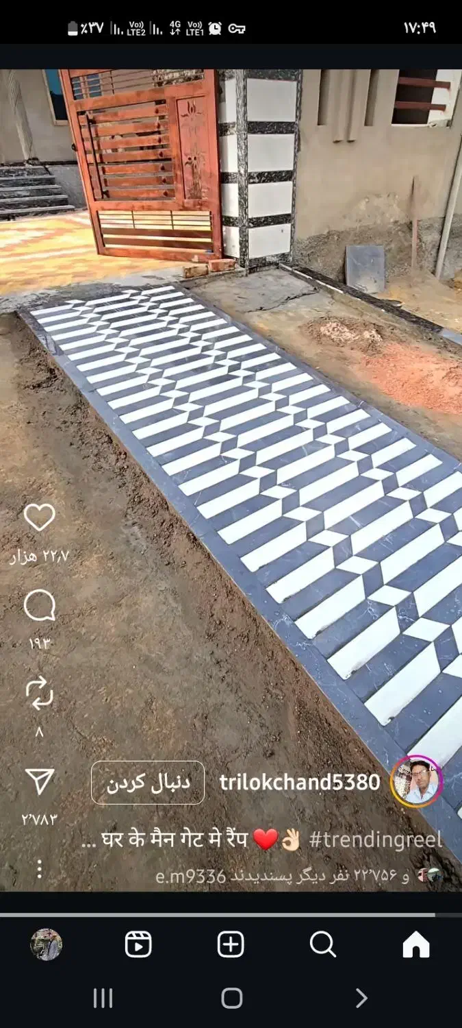 سنگکاری کاشیکاری نما سرامیک کف|خدمات پیشه و مهارت|اراک, |دیوار