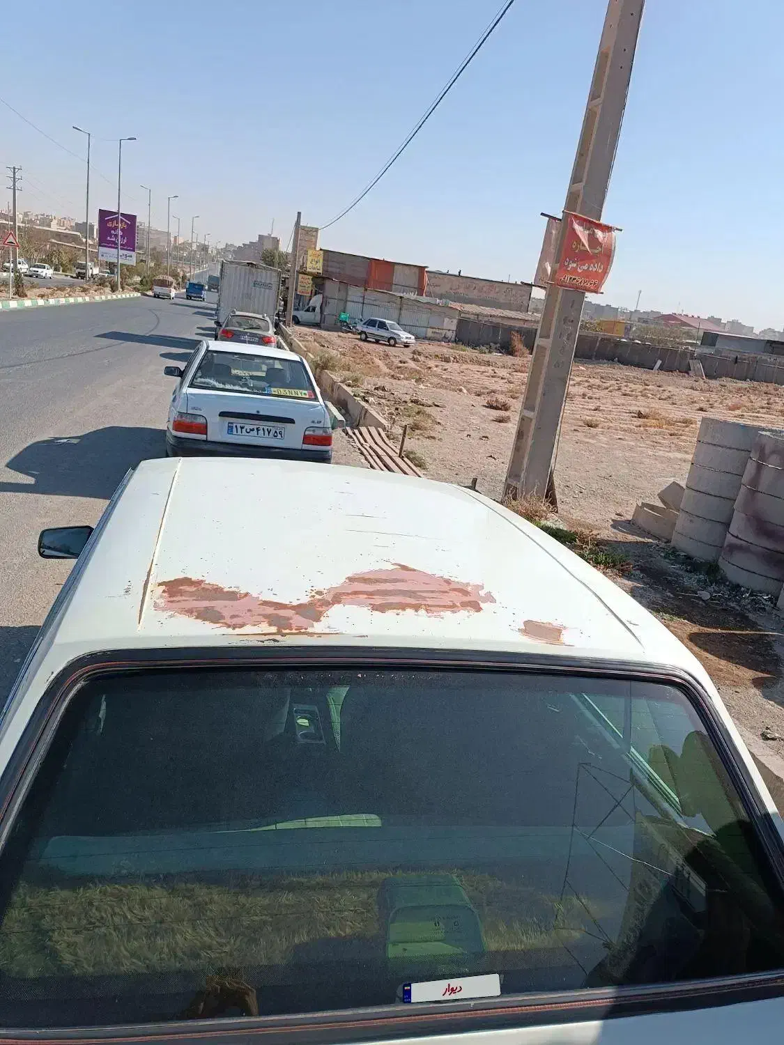 پیکان مدل ۷۹ عروسک|خودرو سواری و وانت|محمدشهر, علی آباد گونه|دیوار