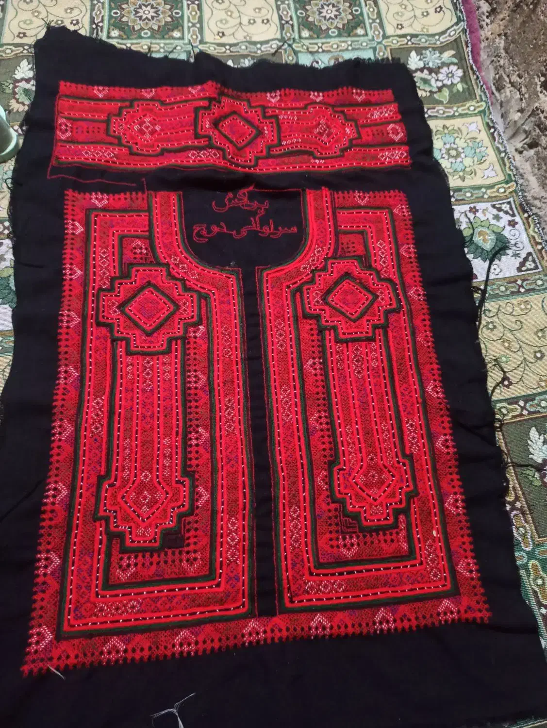 زی استین|لباس|سراوان, |دیوار