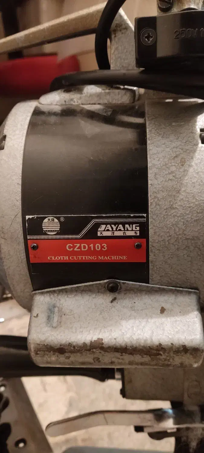 قیچی برقی فروش|لوازم خیاطی و بافتنی|تهران, شهر زیبا|دیوار