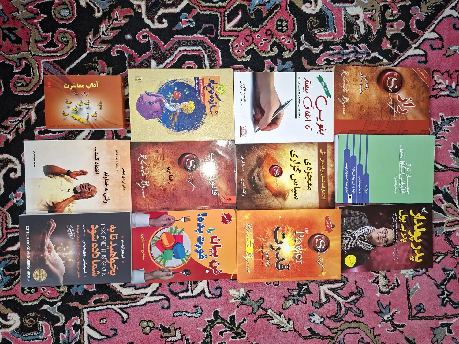 کتاب|کتاب و مجله ادبی|بهارستان, |دیوار