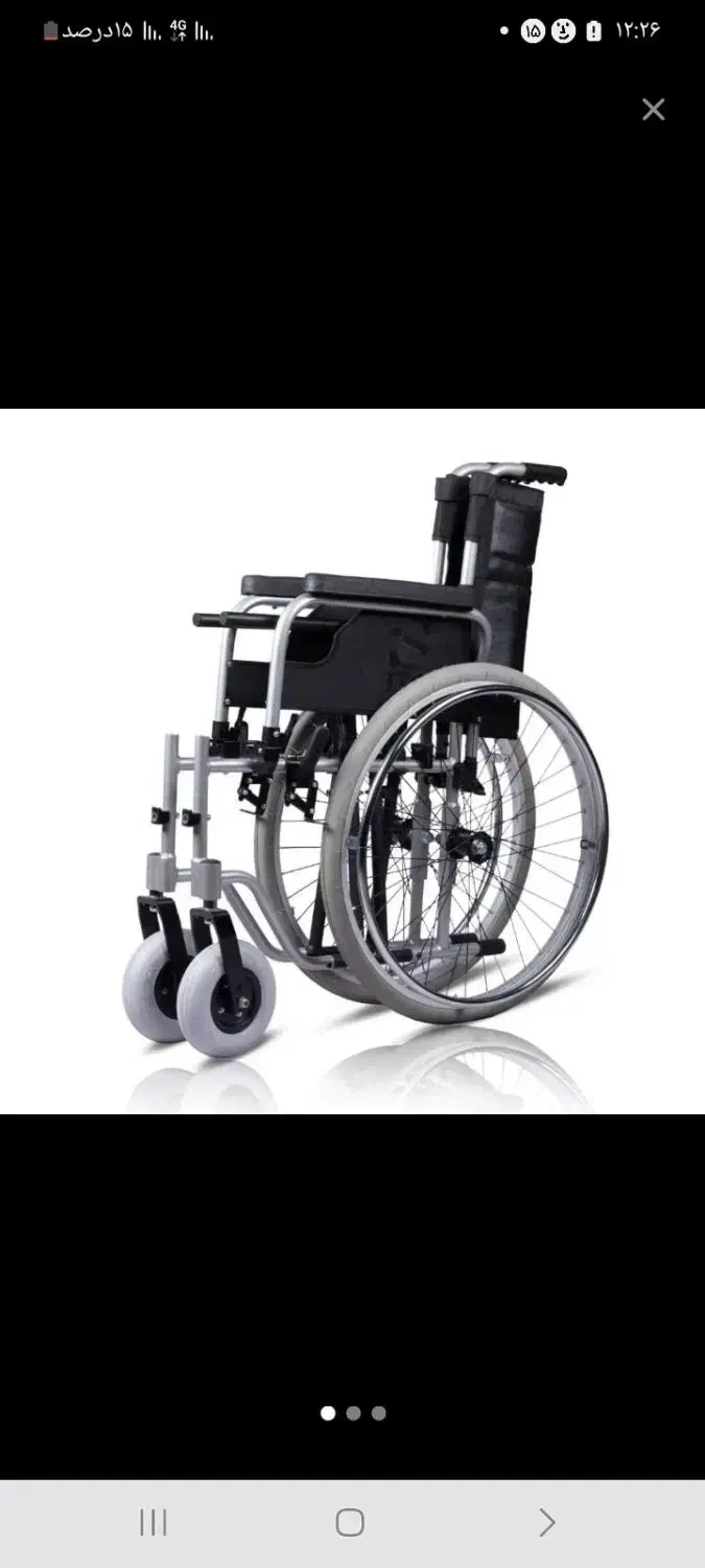 ویلچر|پزشکی|ارومیه, |دیوار