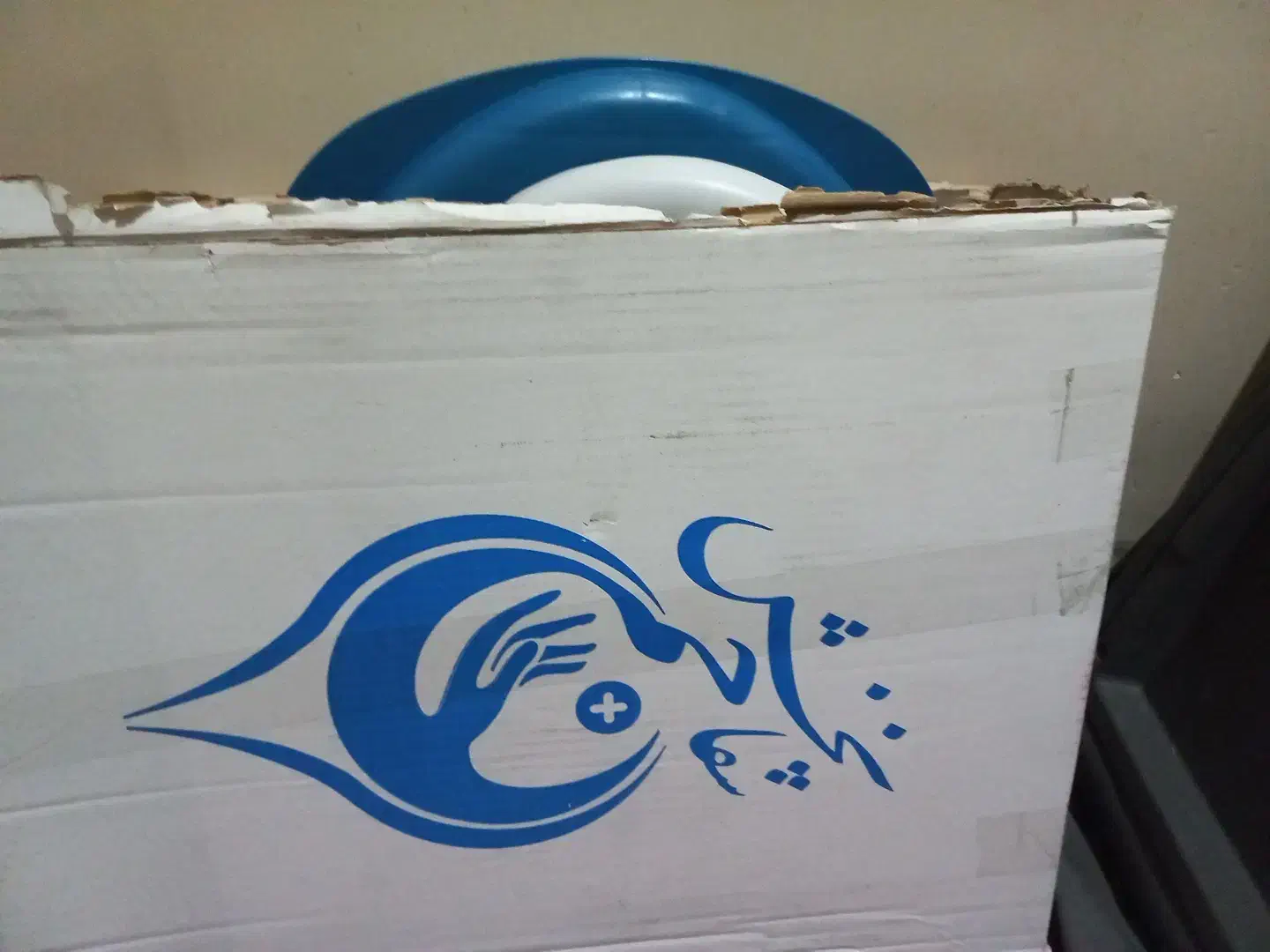 توالت فرنگی|لوازم سرویس بهداشتی|کارون, |دیوار