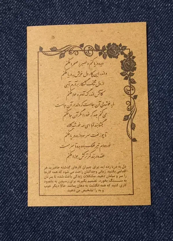 کرافت حافظ.تعداد.باکس.پک.شپ پلدا|صنایع دستی و سایر لوازم تزئینی|تهران, منیریه|دیوار