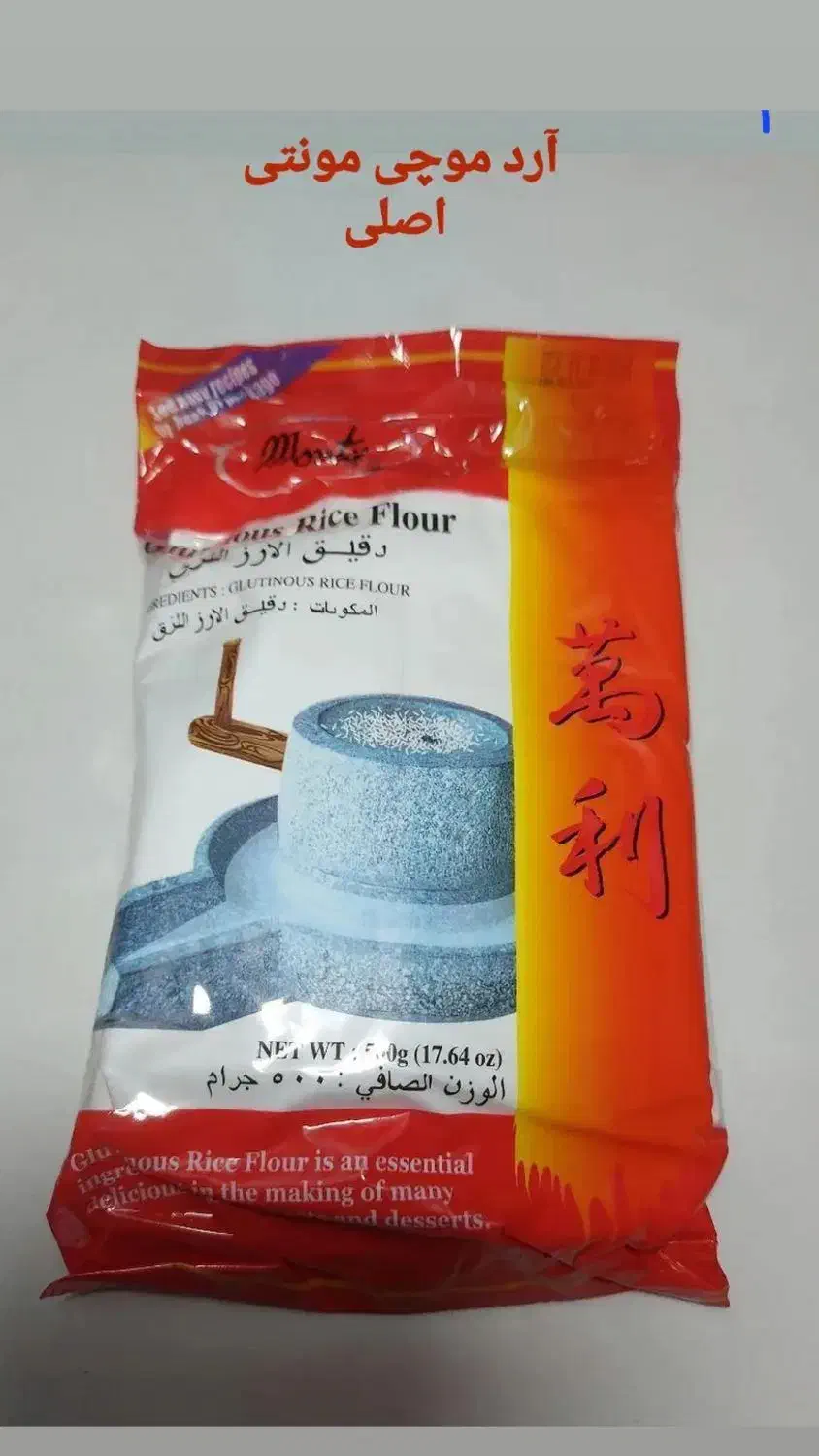 فروش کلیه لوازم‌قنادی و کیک|فروشگاه و مغازه|نائین, |دیوار