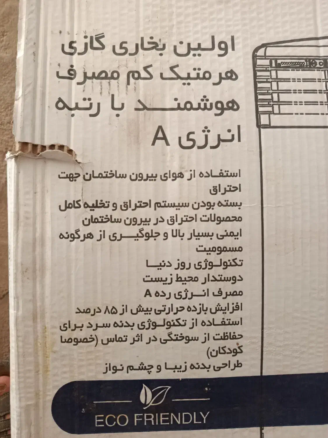 بخاری شوکت هوشمند|بخاری، هیتر، شومینه|انگوت, |دیوار