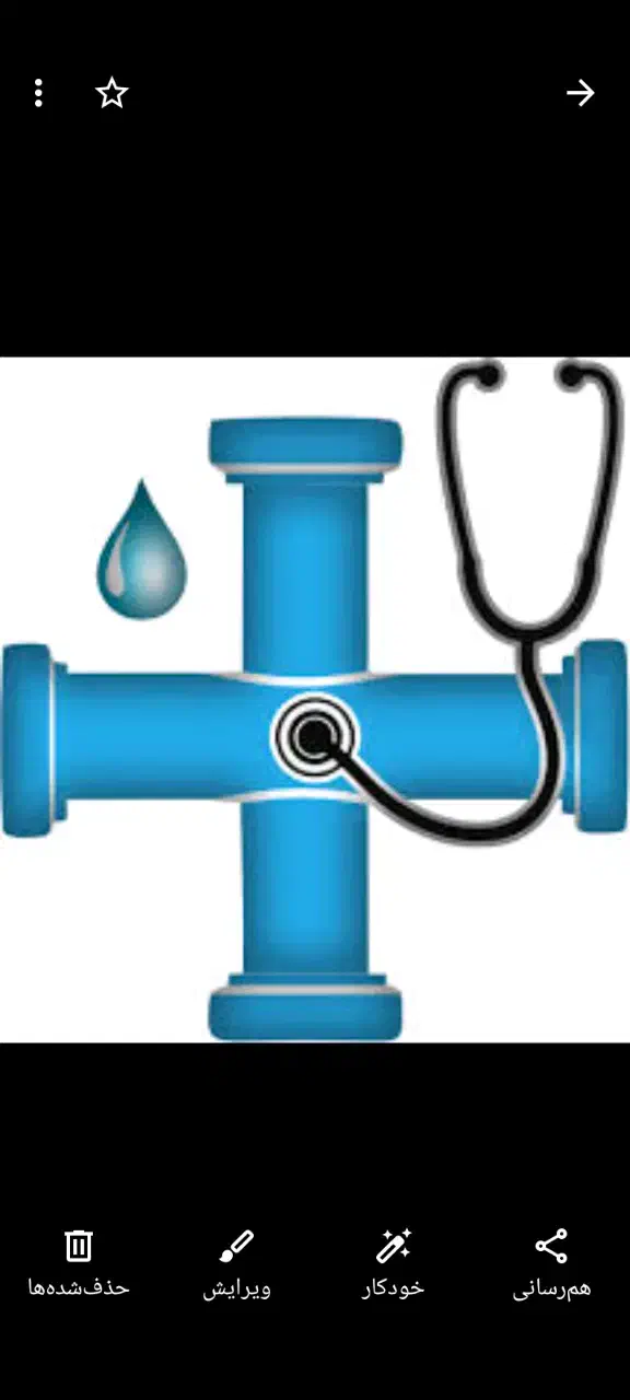 نشت یابی دقیق تاعمق2مترباضمامت بادستگاه مدرن وجدید|خدمات پیشه و مهارت|کلاله, |دیوار