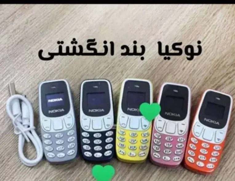 نوکیا بند انگشتی کددار|موبایل|تبریز, |دیوار