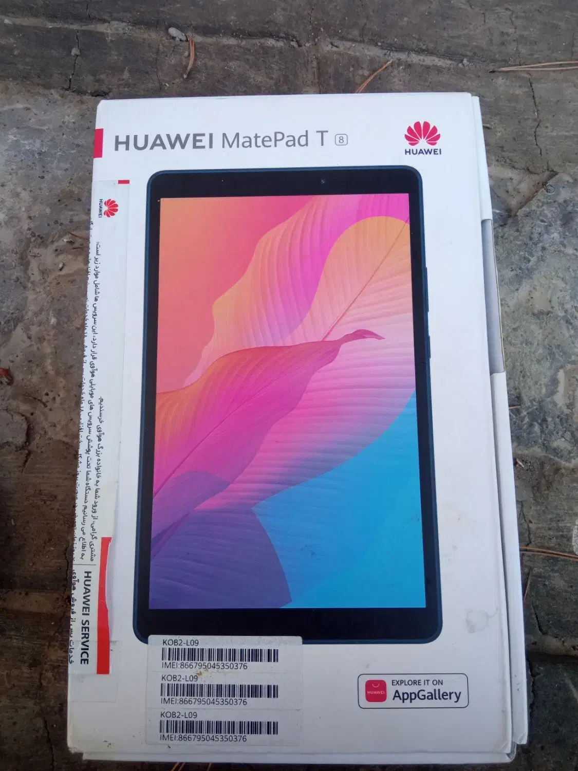 تبلت هواوی میت8|تبلت|شاهینشهر, عطار|دیوار