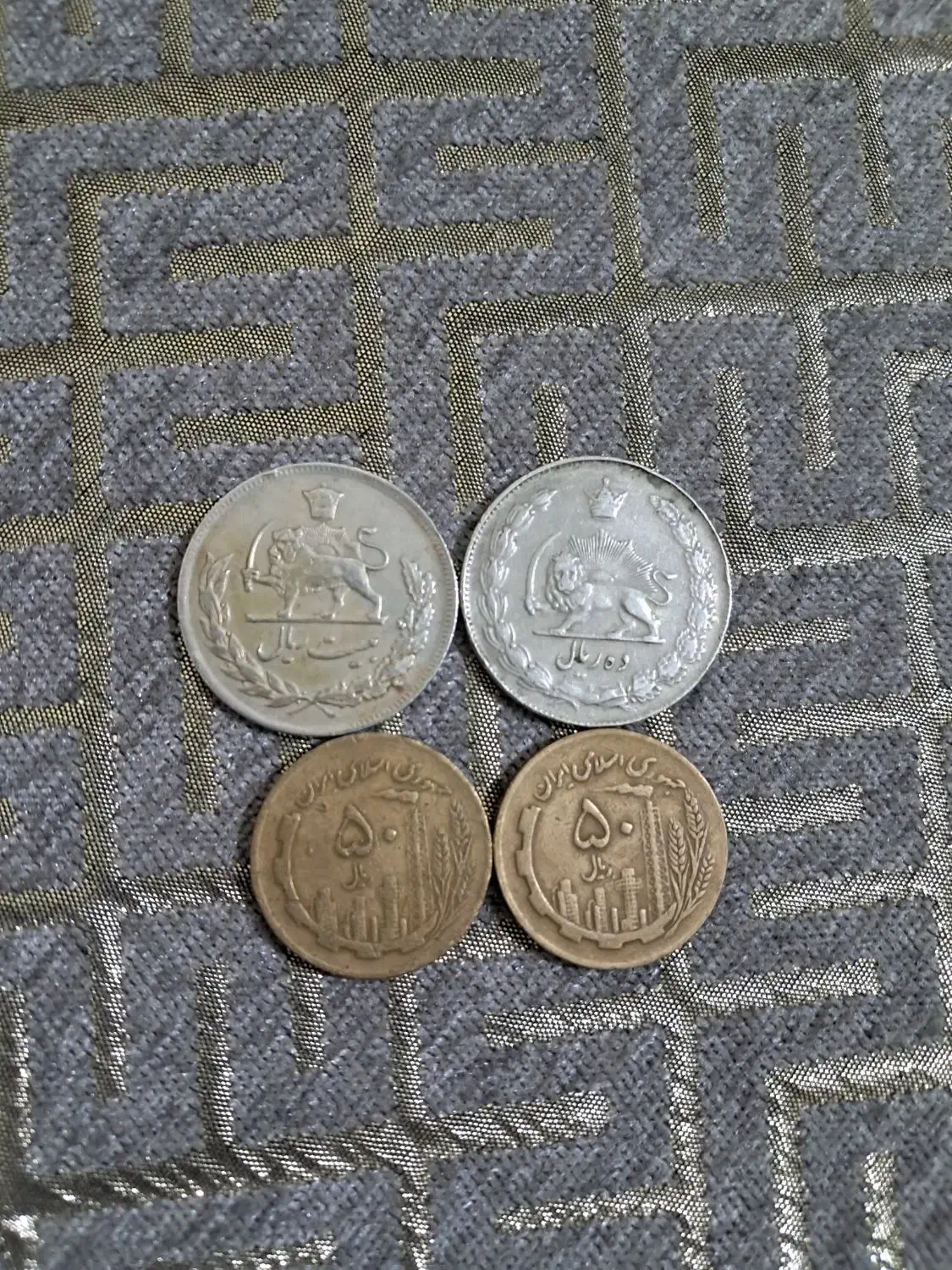 سکه قدیمی|کلکسیون سکه، تمبر، اسکناس|تهران, علم و صنعت|دیوار